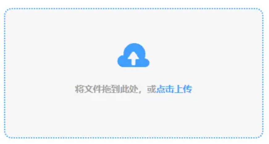大洋在线使用讲解 - 添加文件